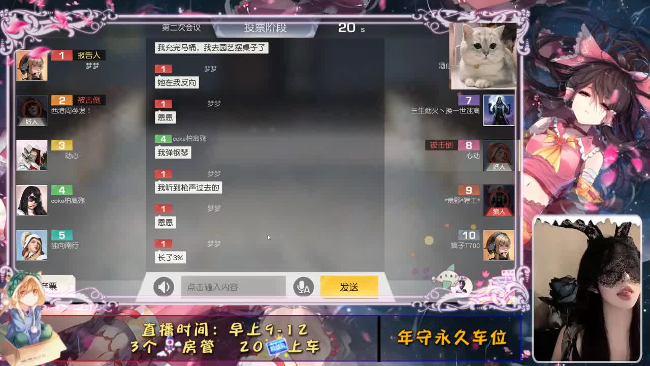 慢慢 第3段