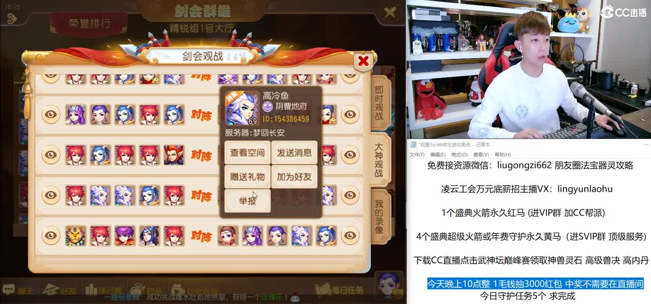 免费接所有资源 10点抽3000