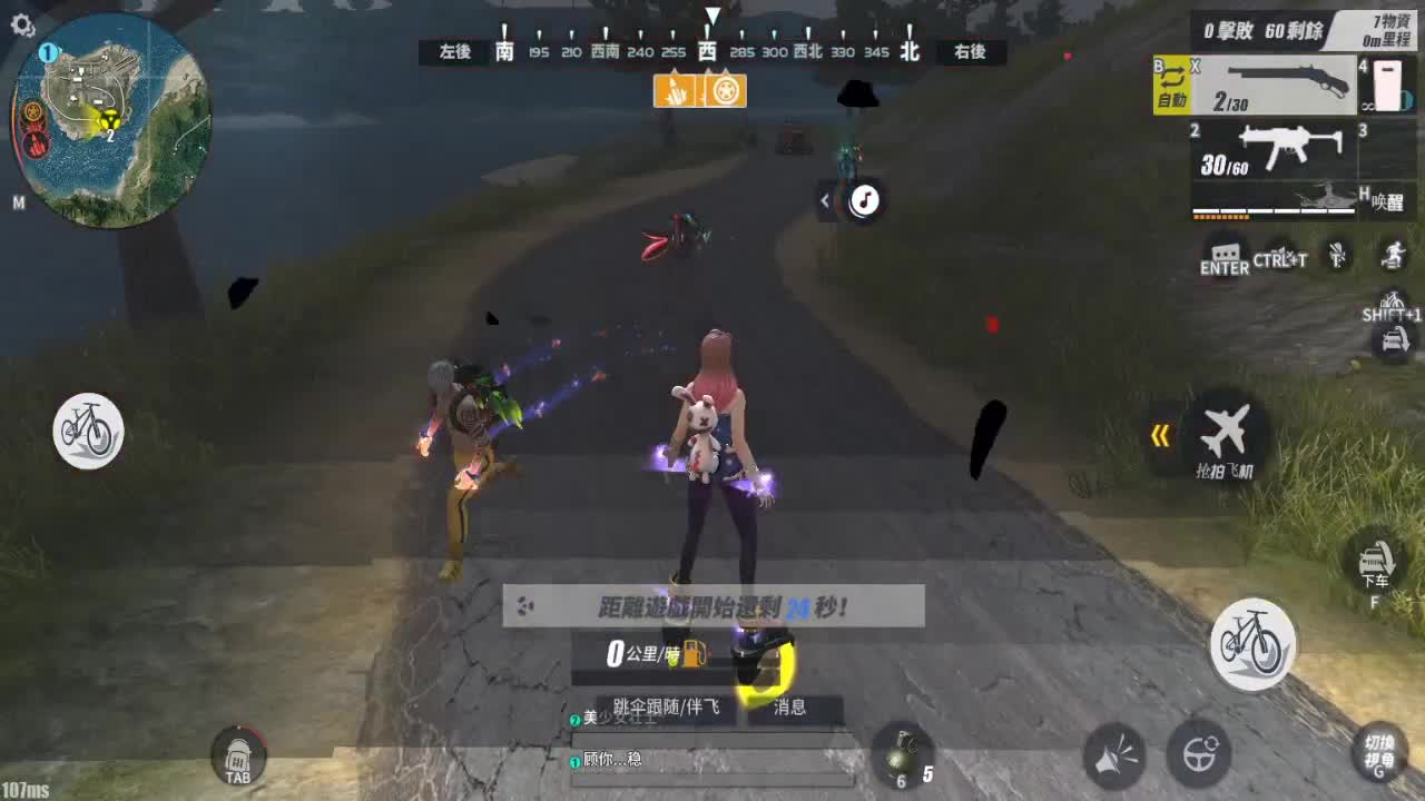 早班车