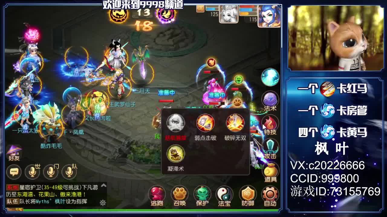 在线接资源，接推号，调号，估号