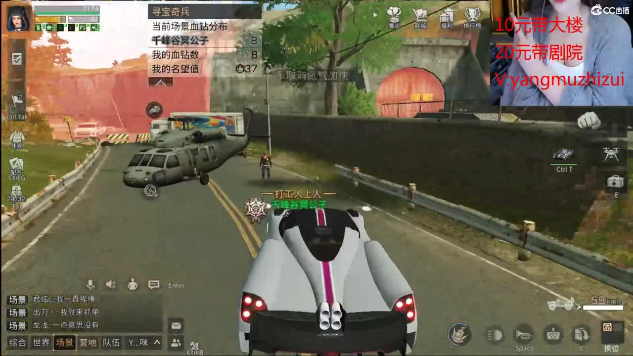 周天日常