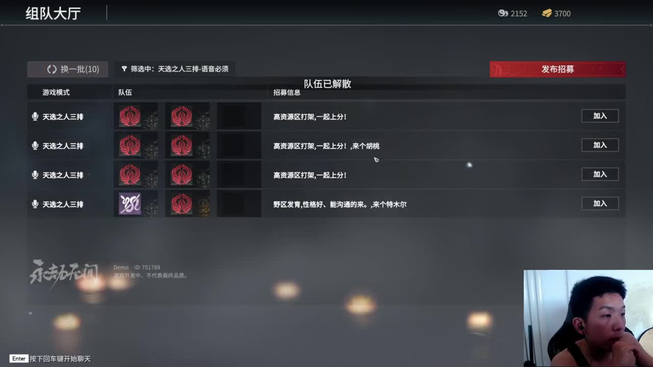 上分的路上总是充满了艰难险阻