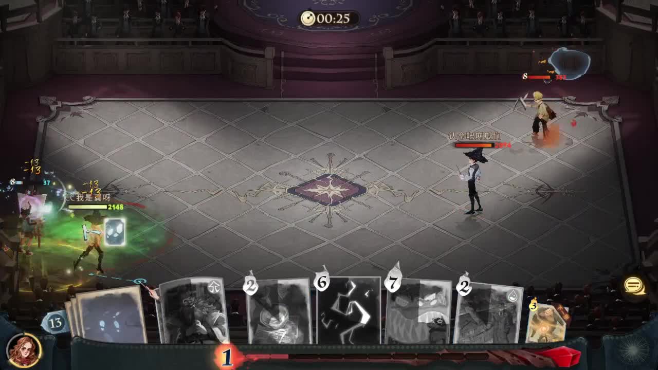 禁林打手2v2休闲人 第2段