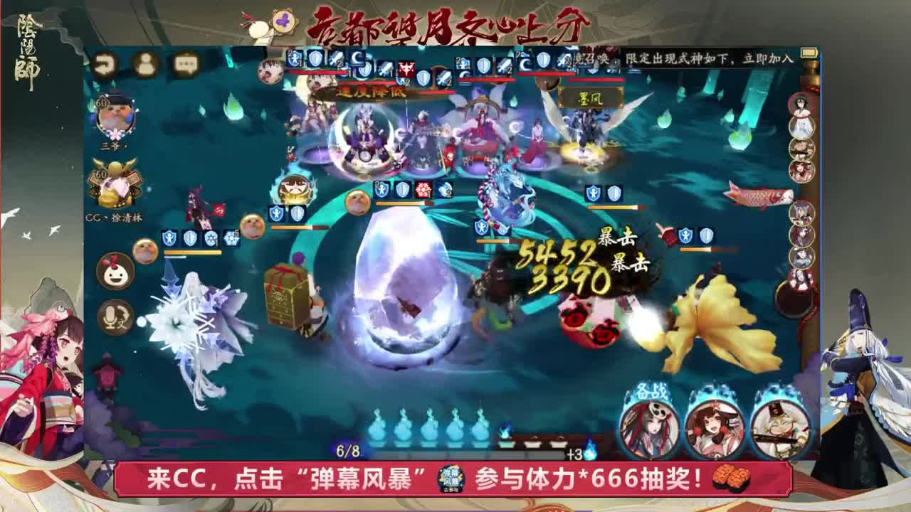 来cc抽666体力 第2段