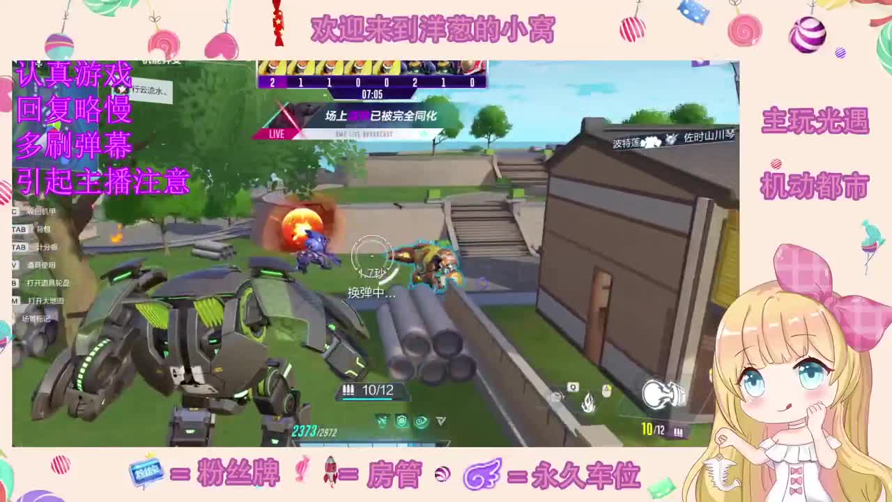 怎么领取一只小可爱 第1段