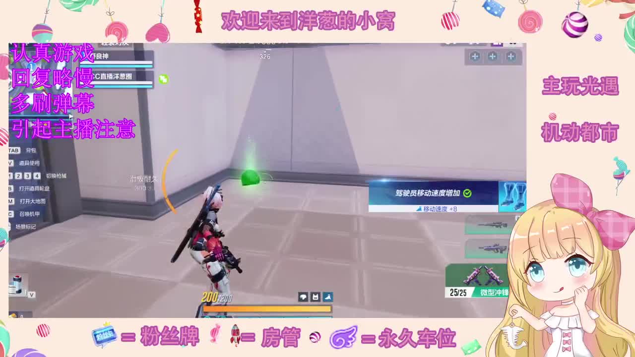 怎么领取一只小可爱 第2段