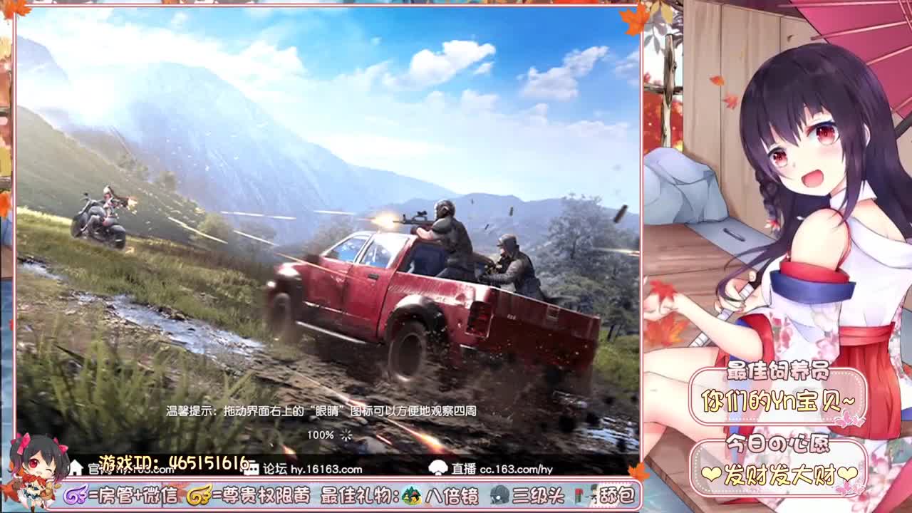 你们的女朋友来啦~ 第2段