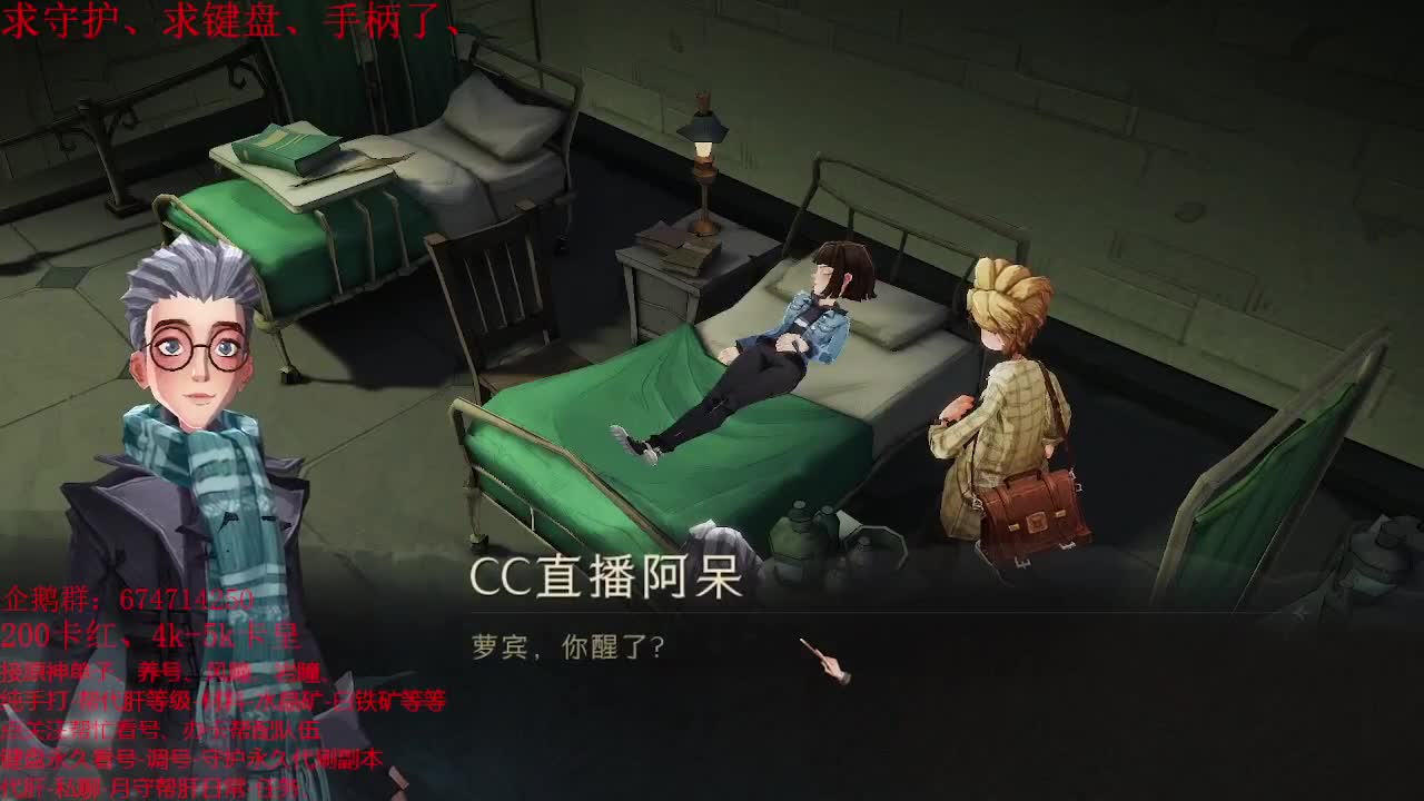 哈利波特开测啦 第1段
