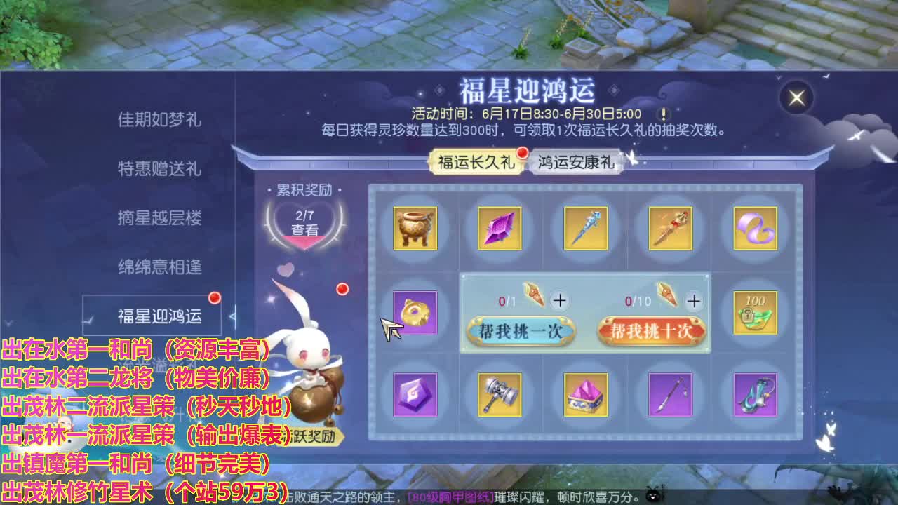 精准细节调号师 第1段
