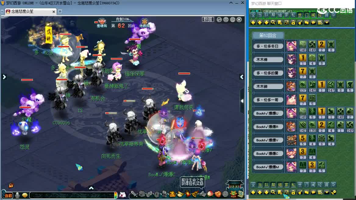 雪山服战疯狂解说 第2段