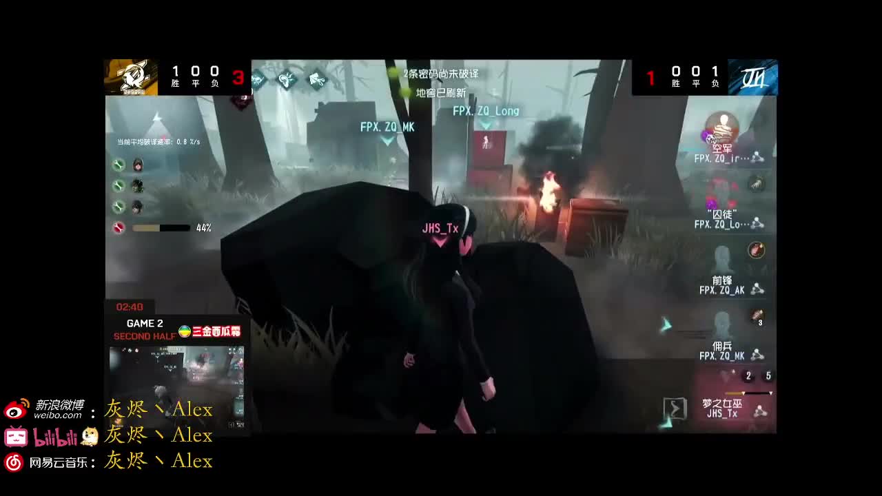 今天休息，打排位看比赛 第2段