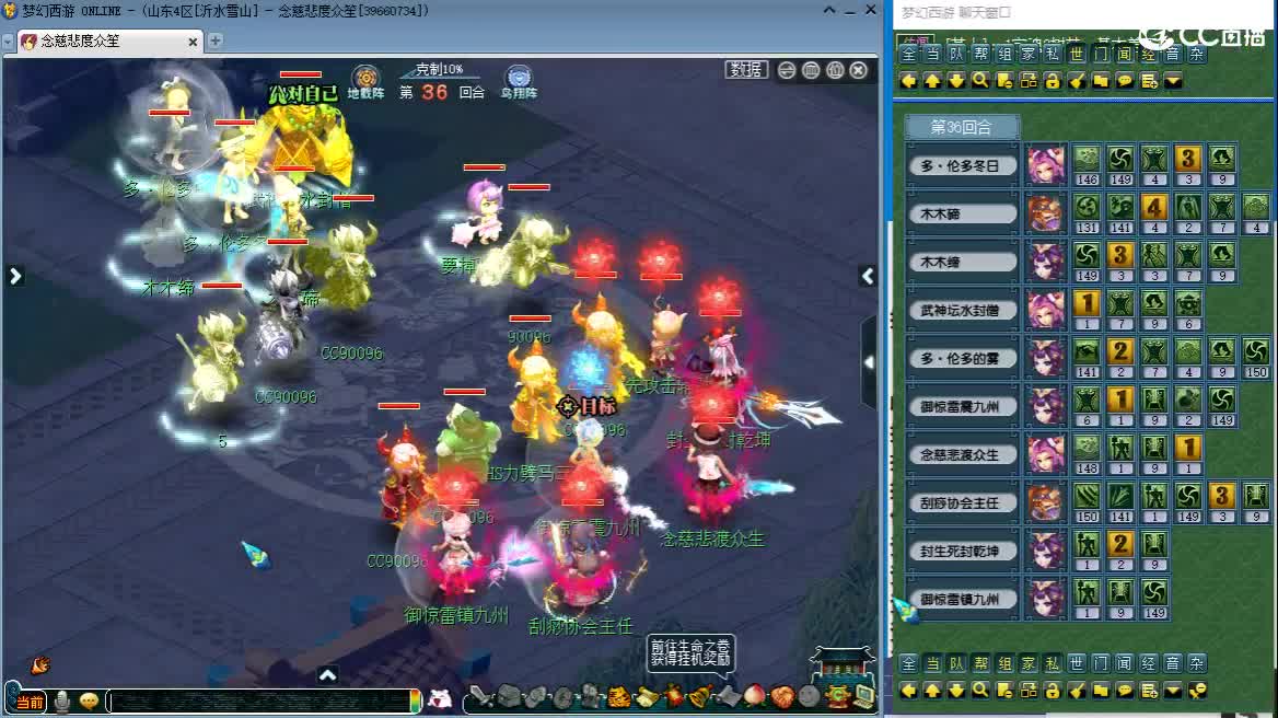 雪山服战疯狂解说 第3段