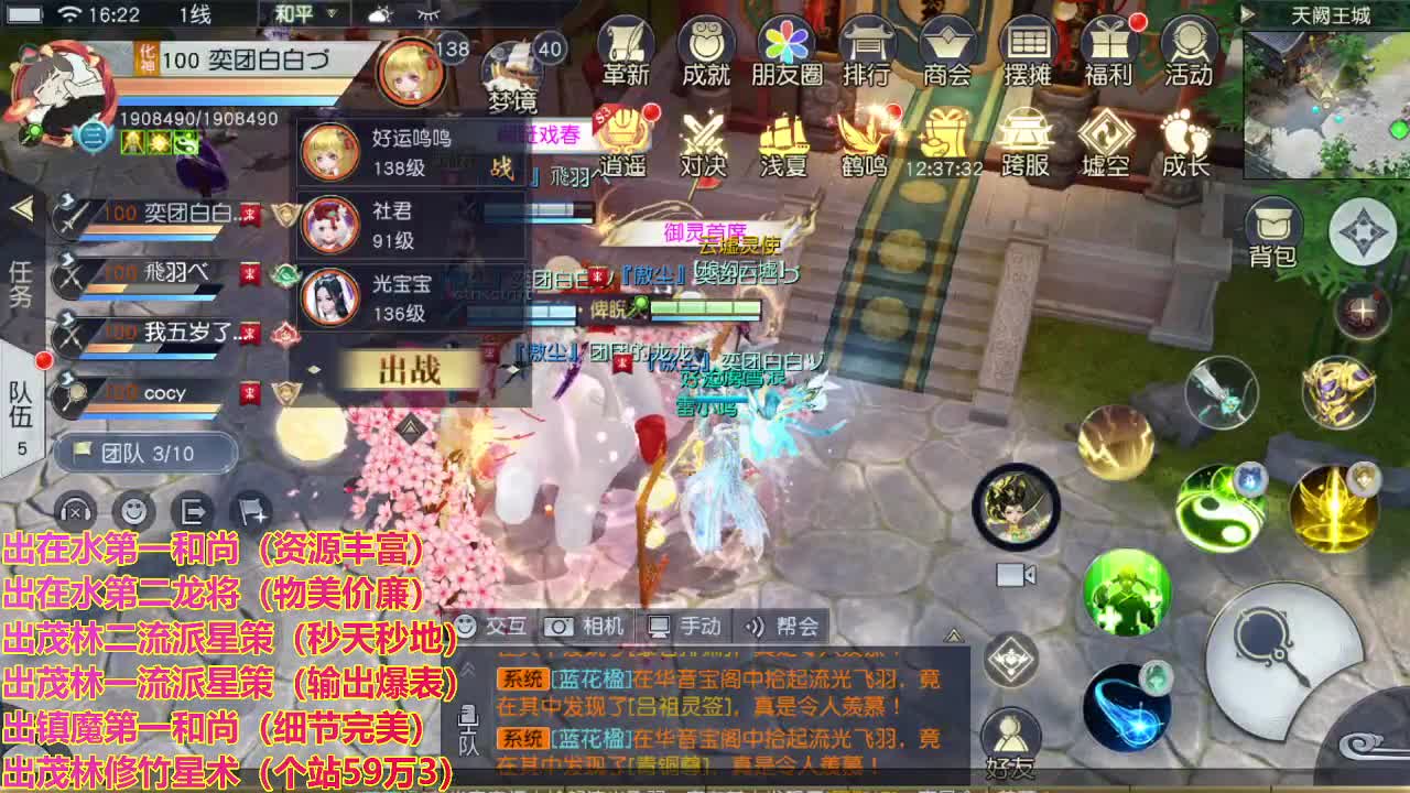 精准细节调号师 第2段