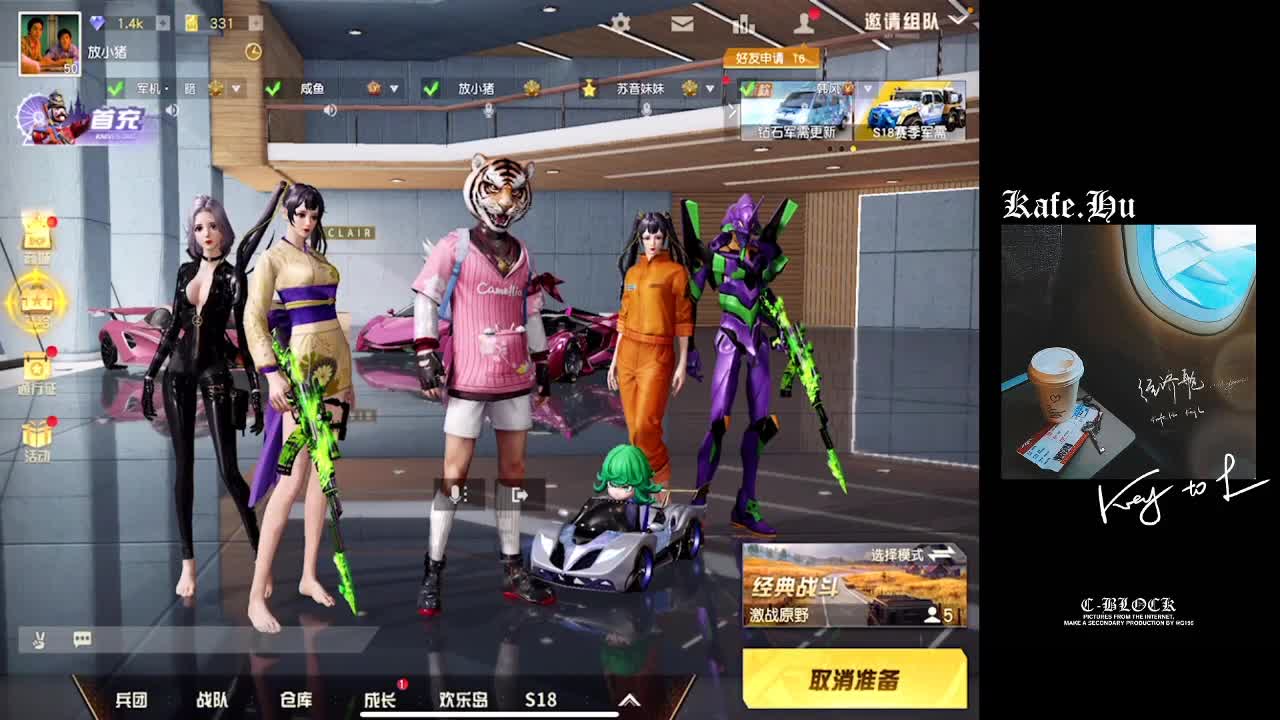 六月 第1段