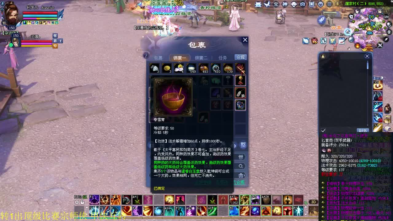 断恨刀关宁擂台 接资源 第1段