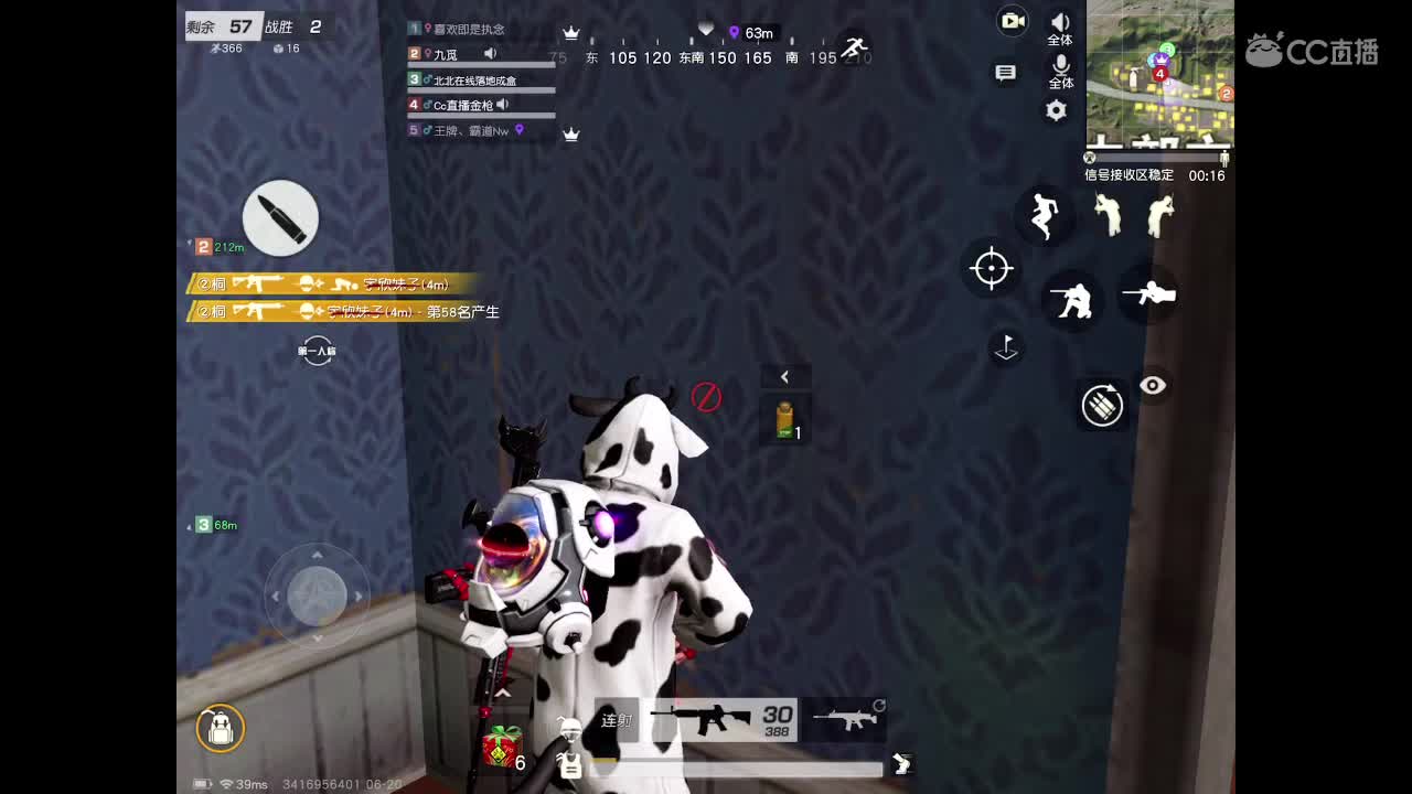 粉丝卡走一走 第2段