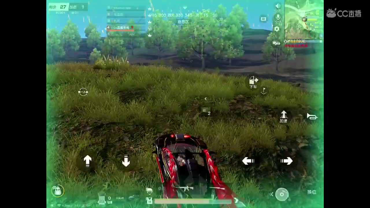 粉丝卡走一走 第3段