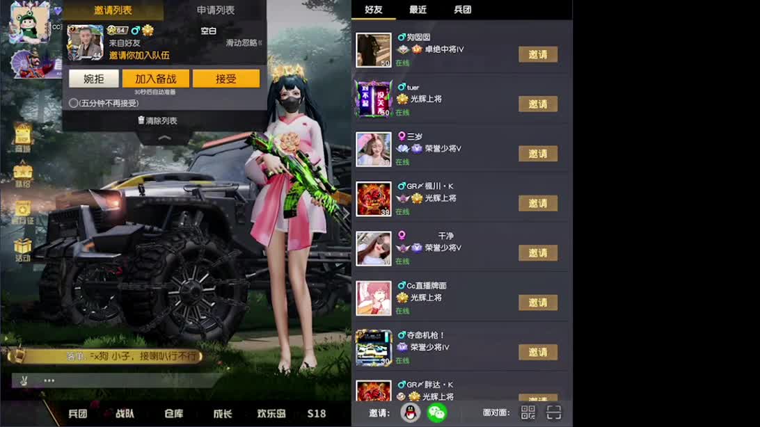 快乐就要转圈圈⭕️