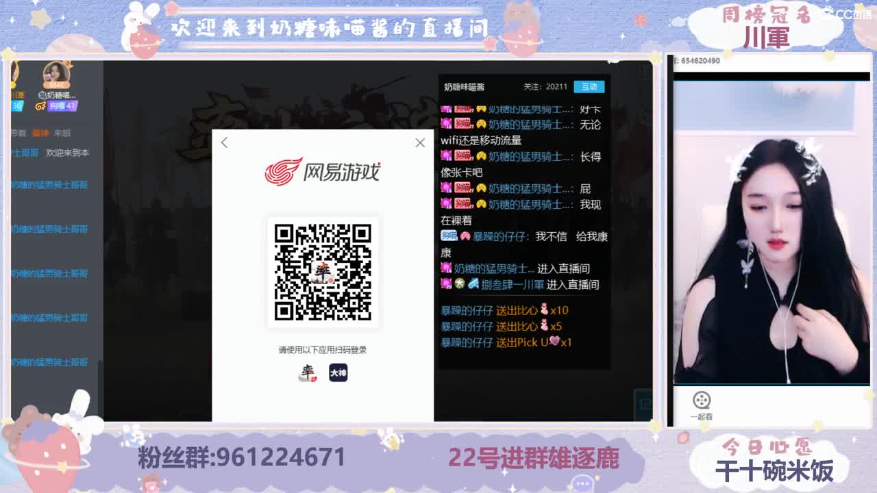 吹吹风吧能清醒的话