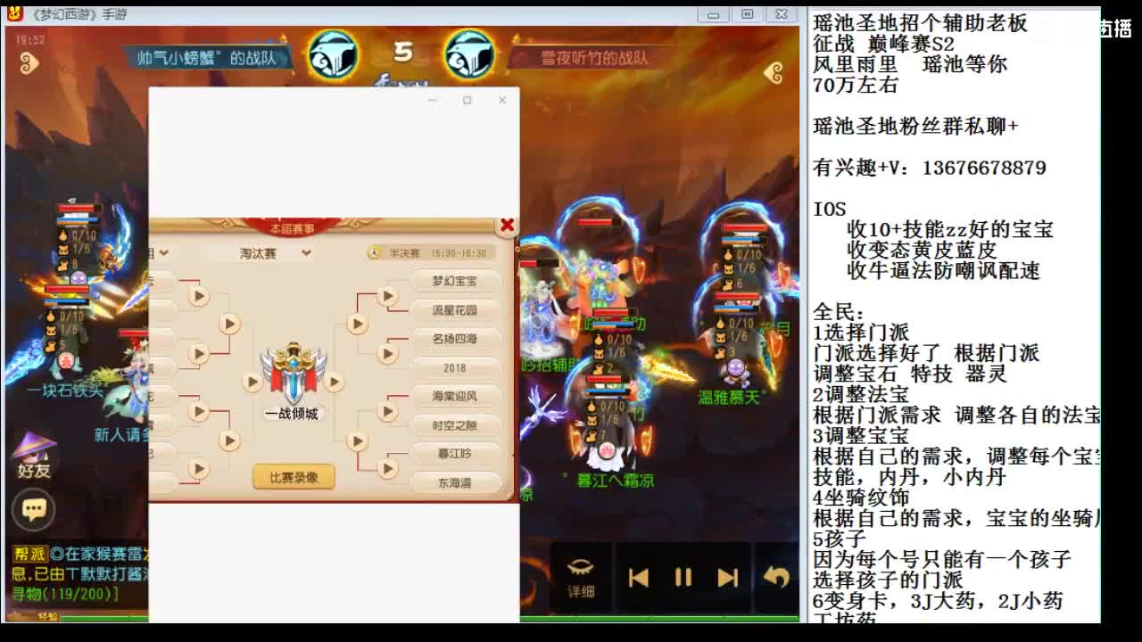 恭喜一战倾城 冠军！