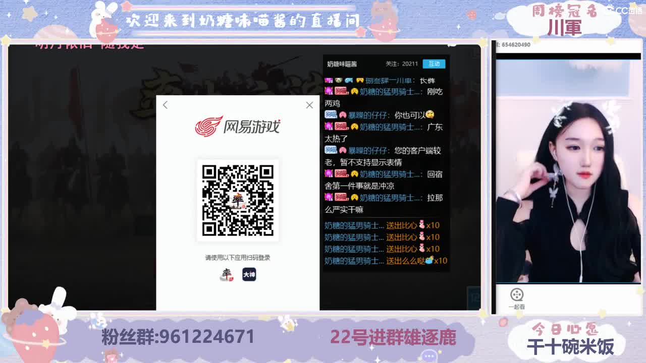 吹吹风吧能清醒的话