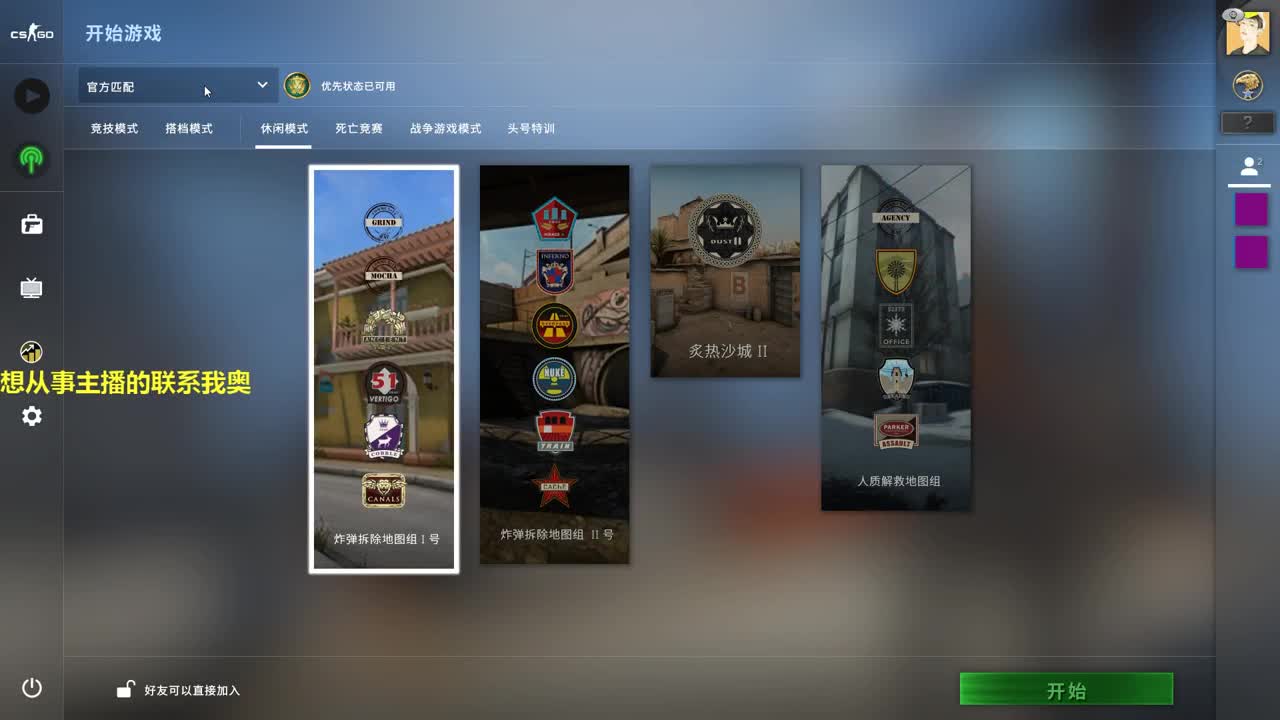 鸟狙小牛马。 第1段
