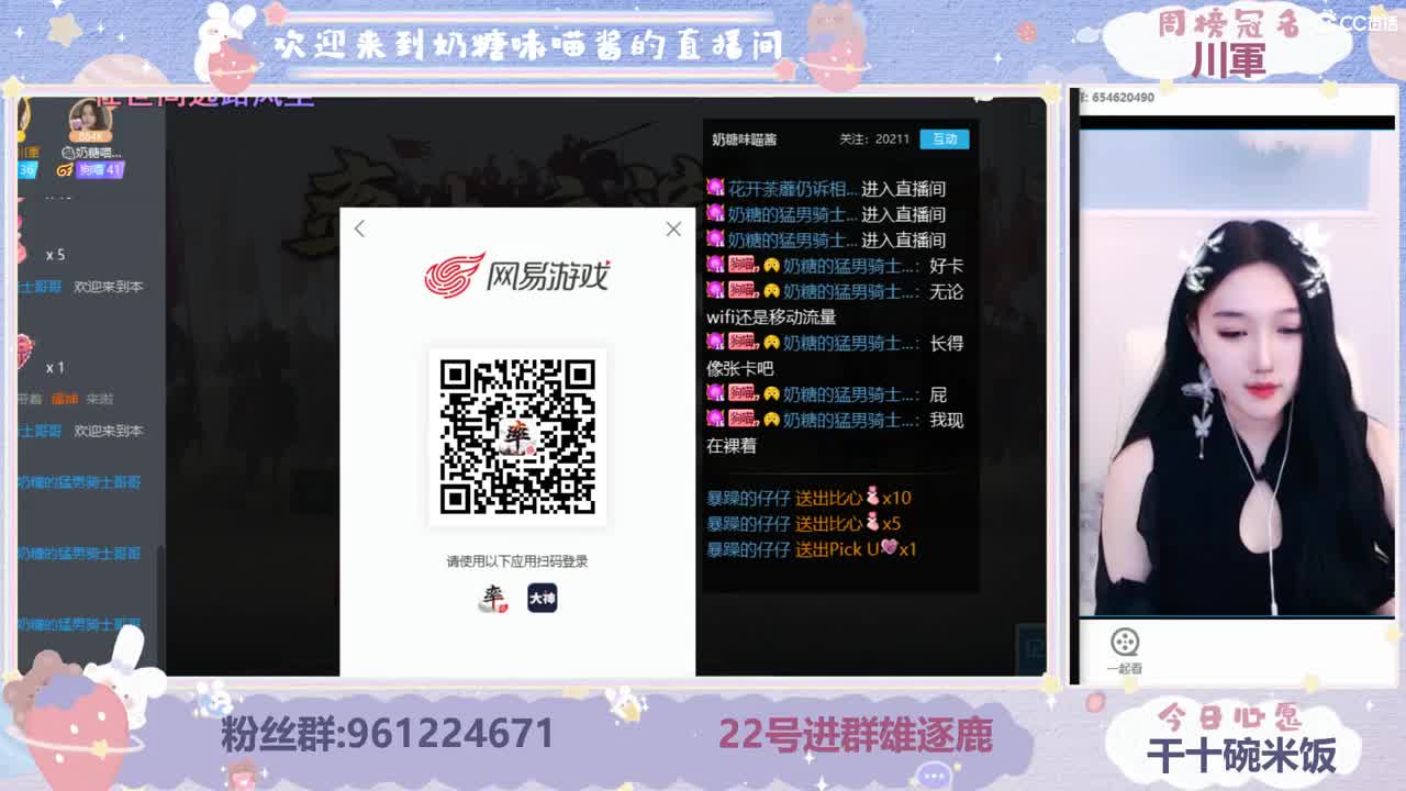 吹吹风吧能清醒的话