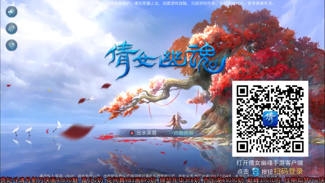 佳话连篇 第1段