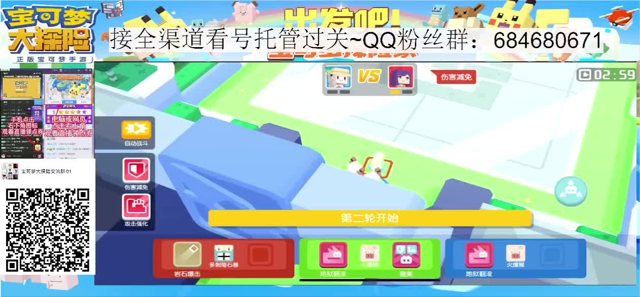 非气吸收专员阿血 第2段
