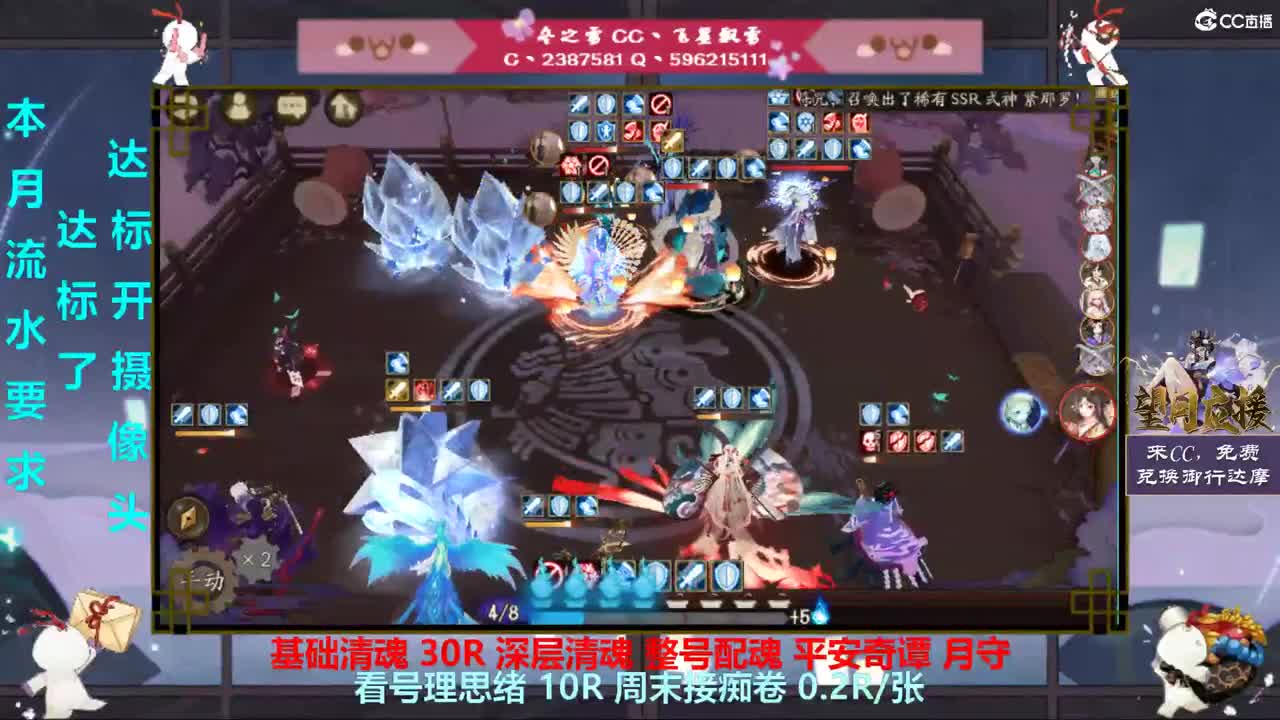 快来尬聊啊·YYS