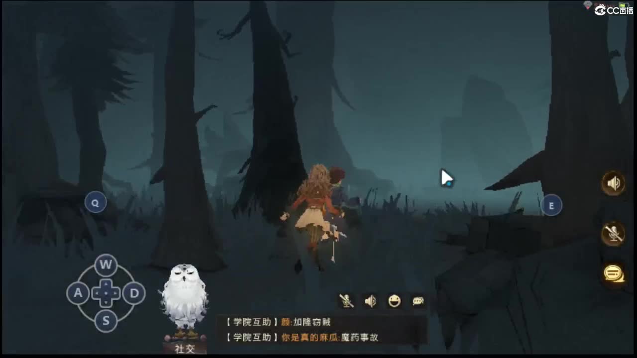 快来尬聊啊·哈利波特 第2段