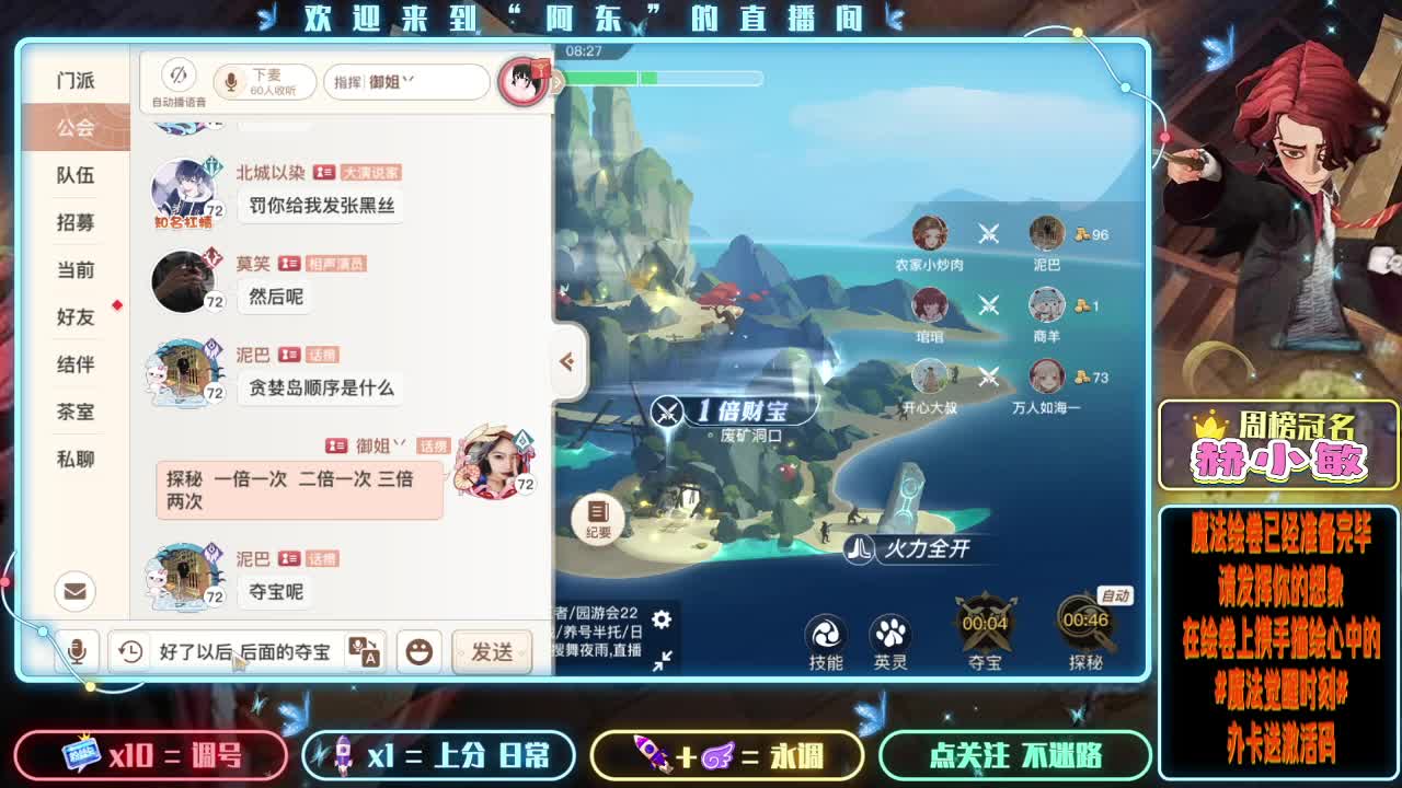 卡牌 大师接一切~