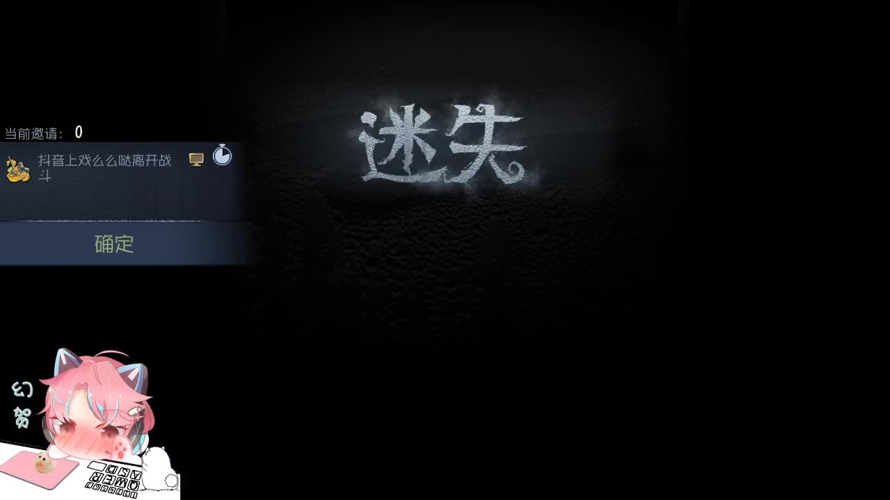 快乐的排位呀