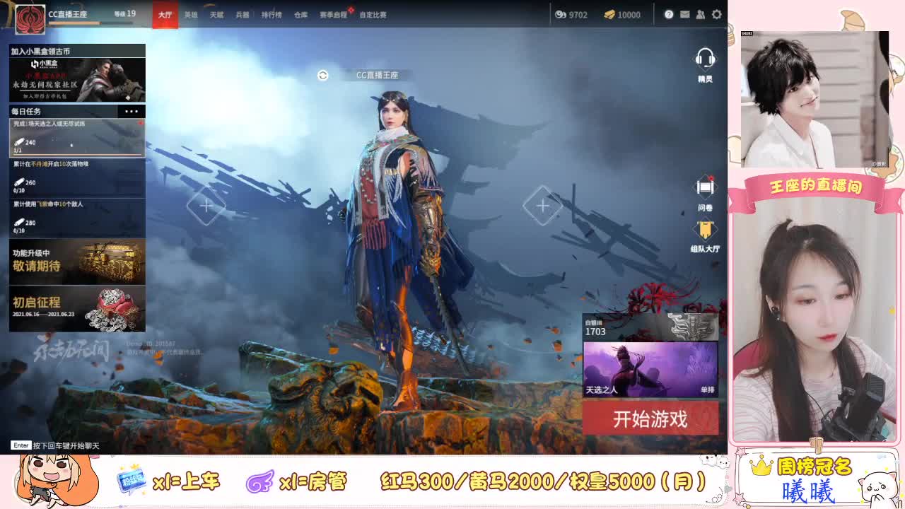 练练技术，冲冲 第1段