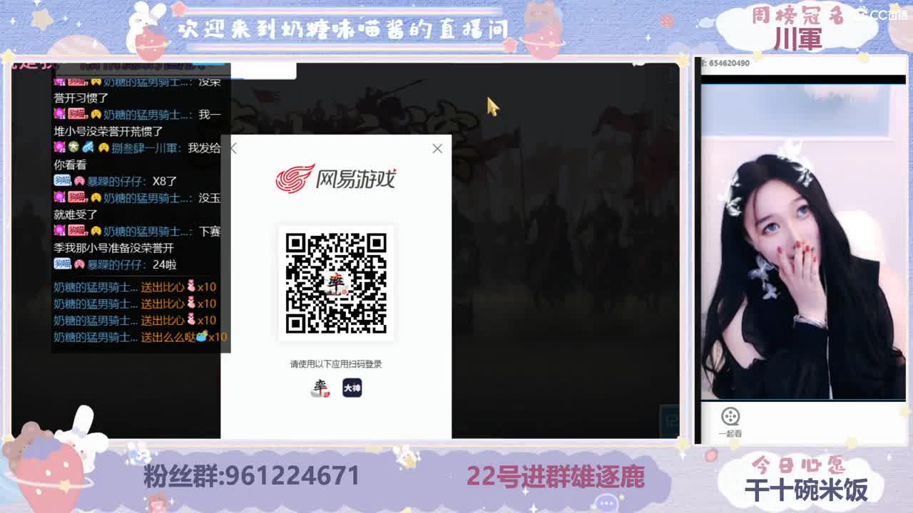 22进群雄逐鹿