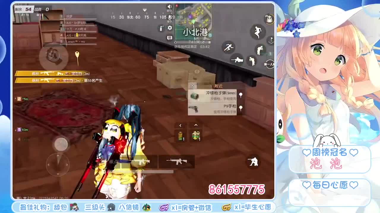 一个人久了就习惯了吧❤ 第1段