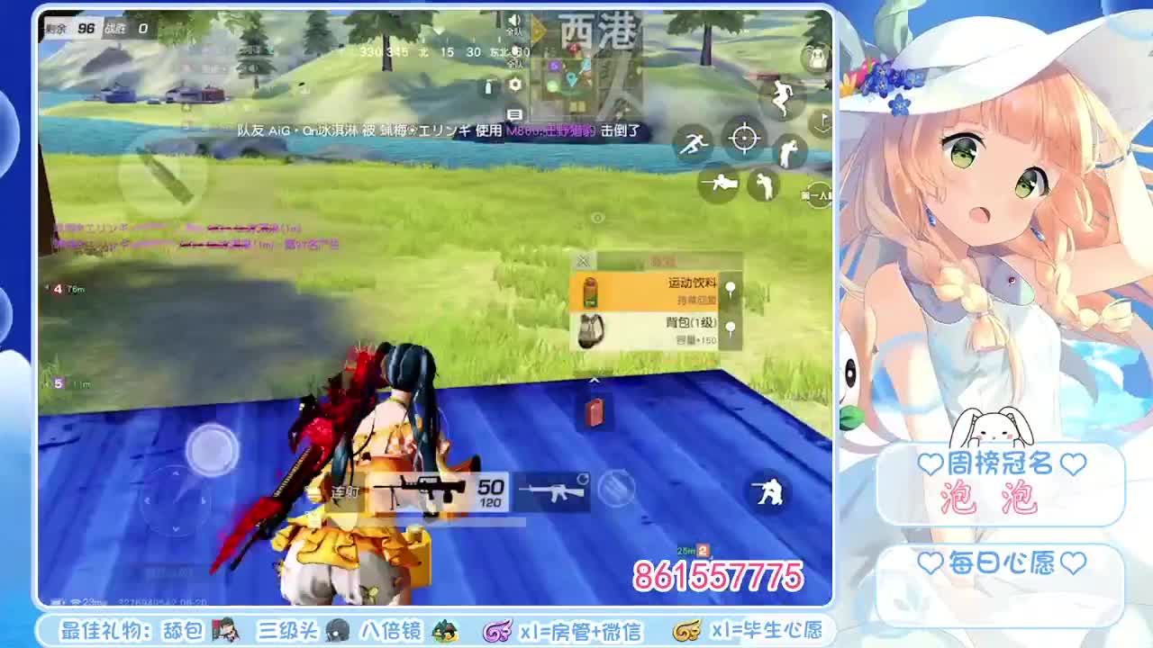 一个人久了就习惯了吧❤ 第2段