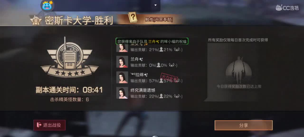 哈