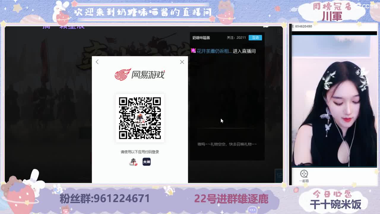 22进群雄逐鹿