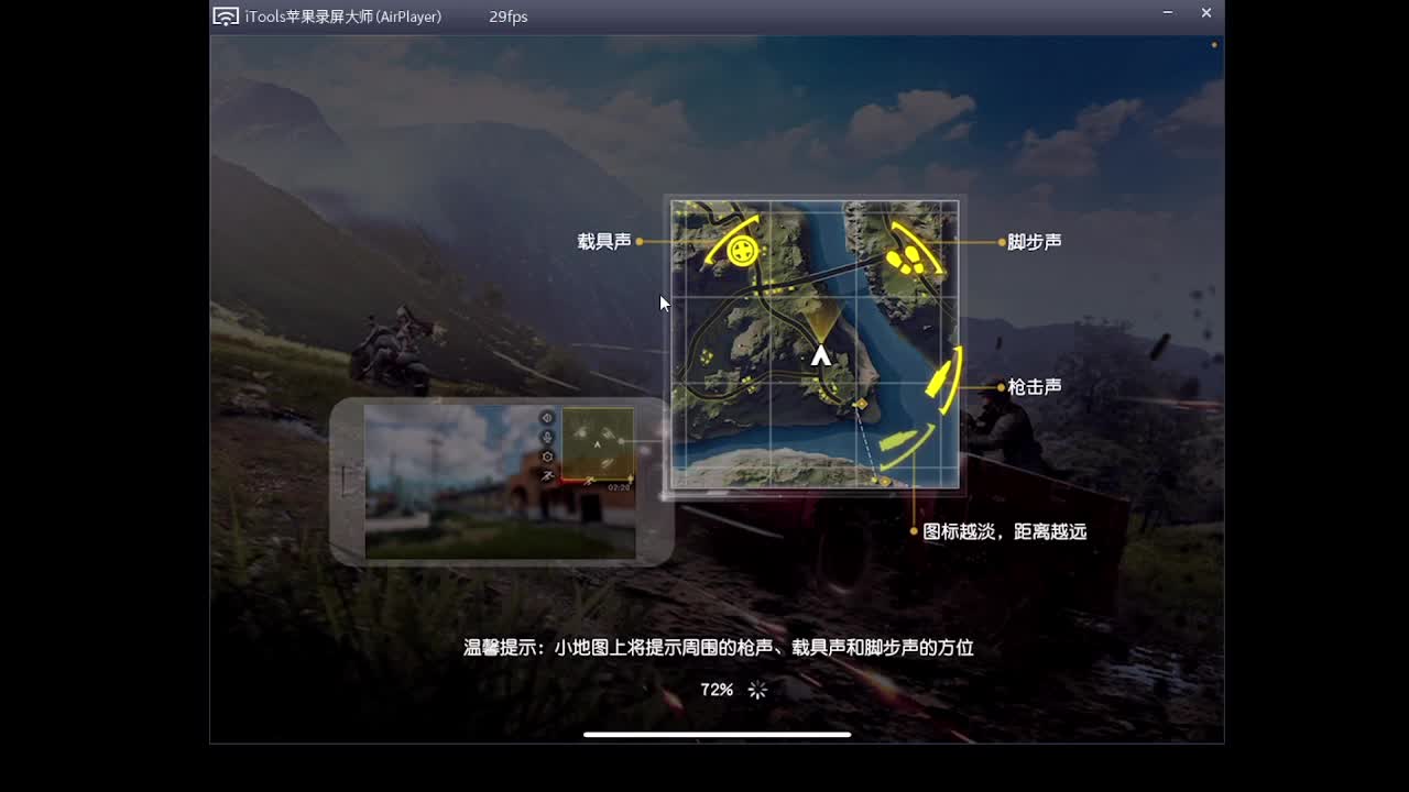 巅峰了 第2段