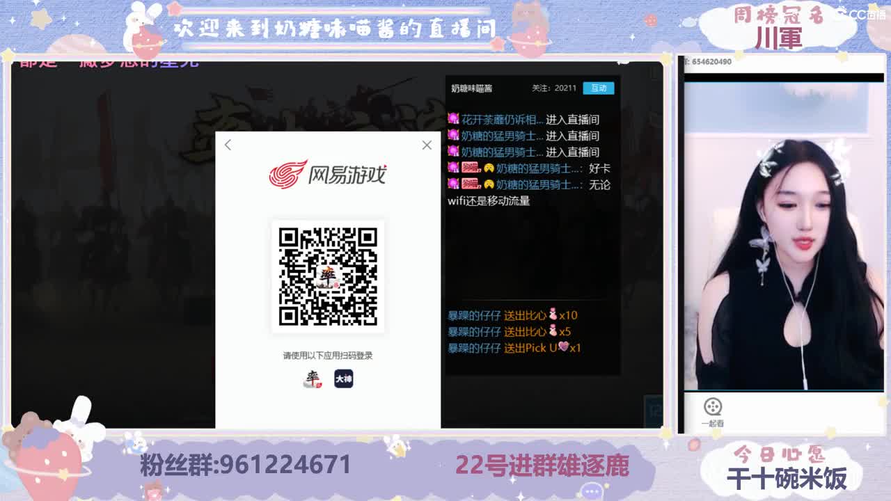 22进群雄逐鹿