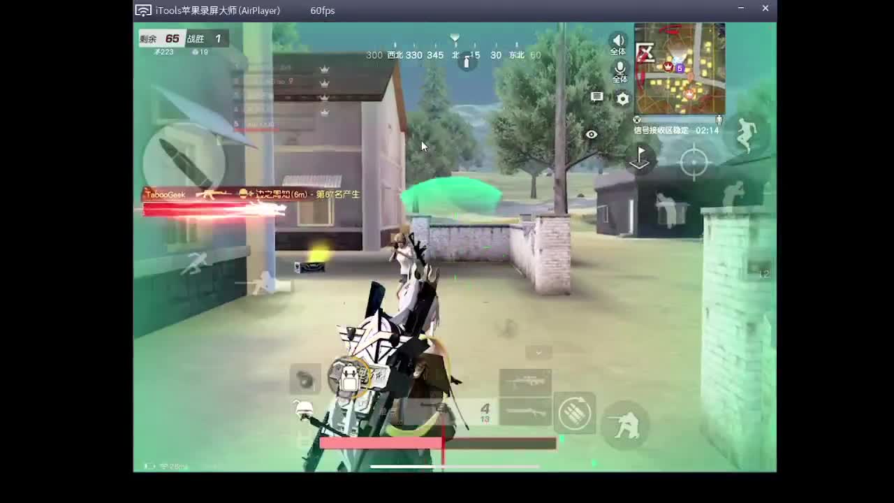 娱乐