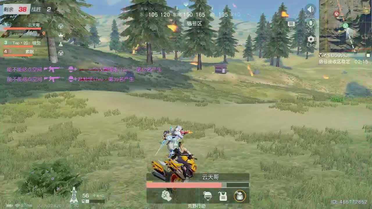 人生建议，别当狗 第1段