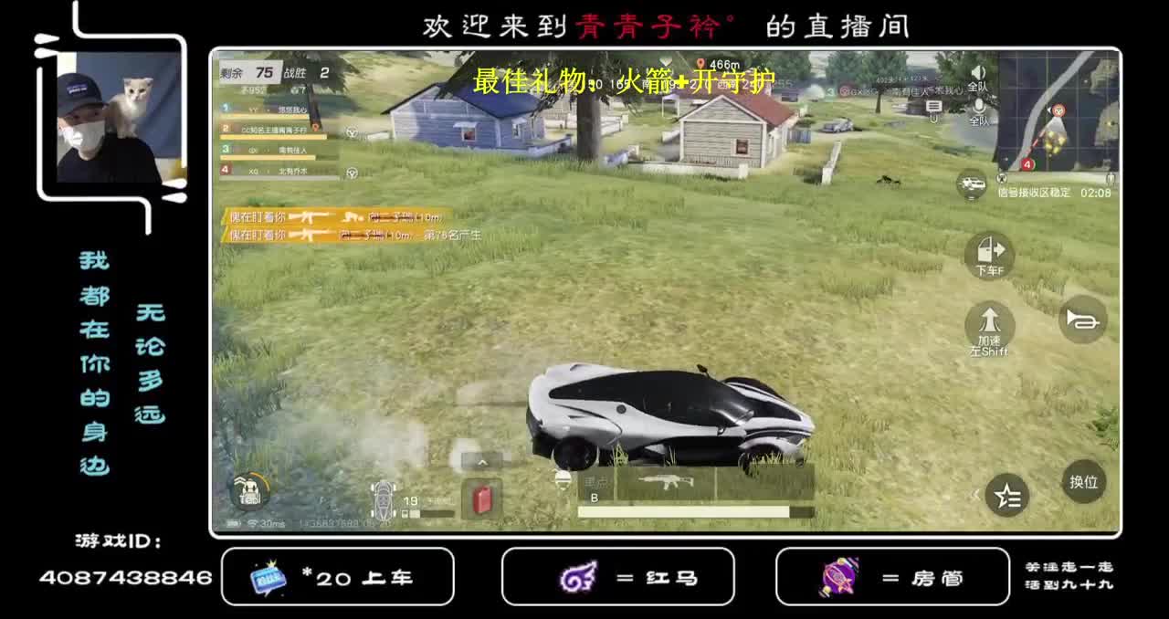 愿天下所有的父亲节日快乐 健康 长寿！ 第2段