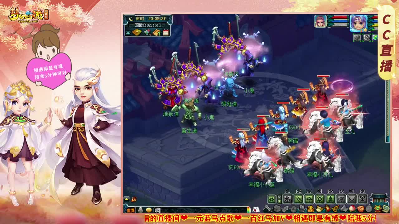 179联武神坛❤越努力越幸运
