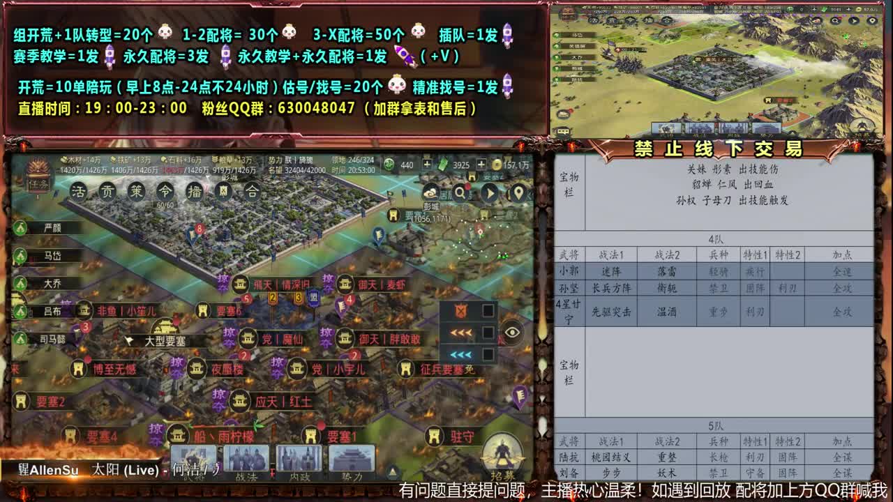 【旖旎配将】0充大神精准配将，开荒估号找号全能 第1段