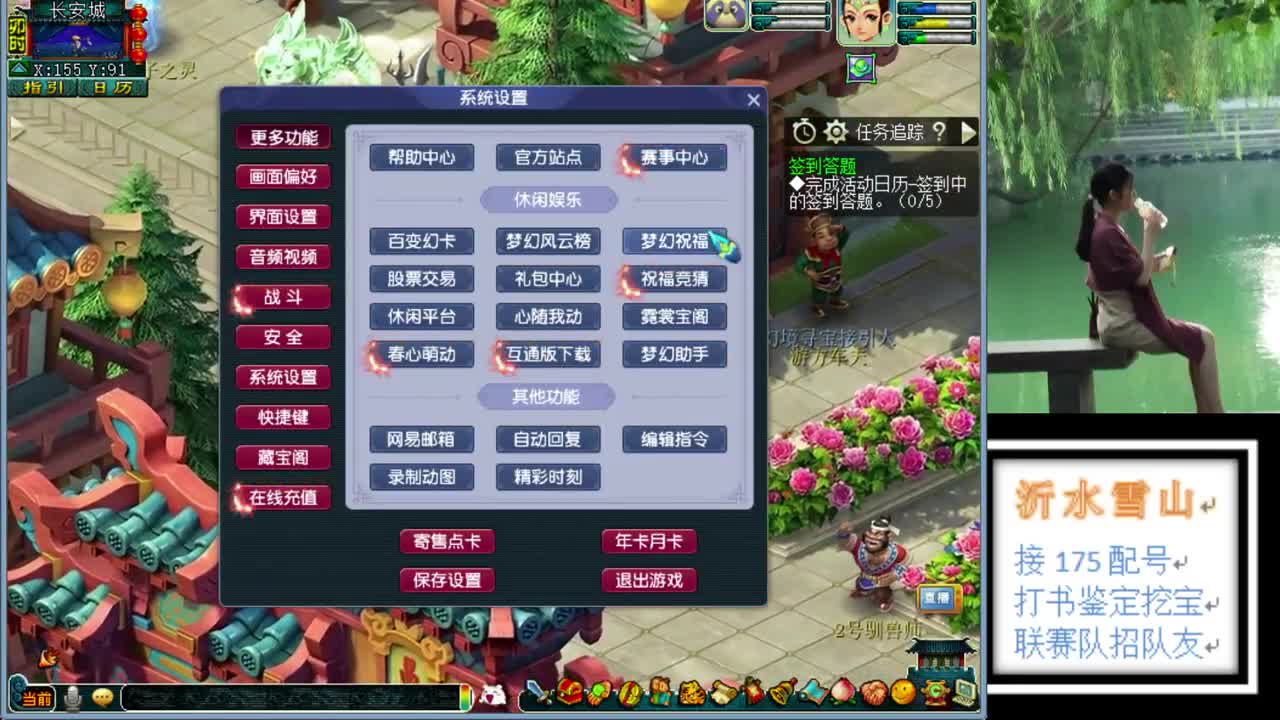 招175队友接资源 第1段