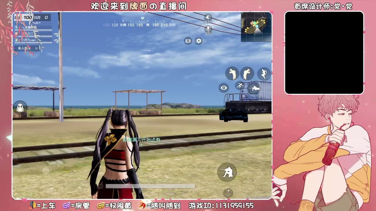 尚秀主播-水友赛!!!.//♥♥ 第1段