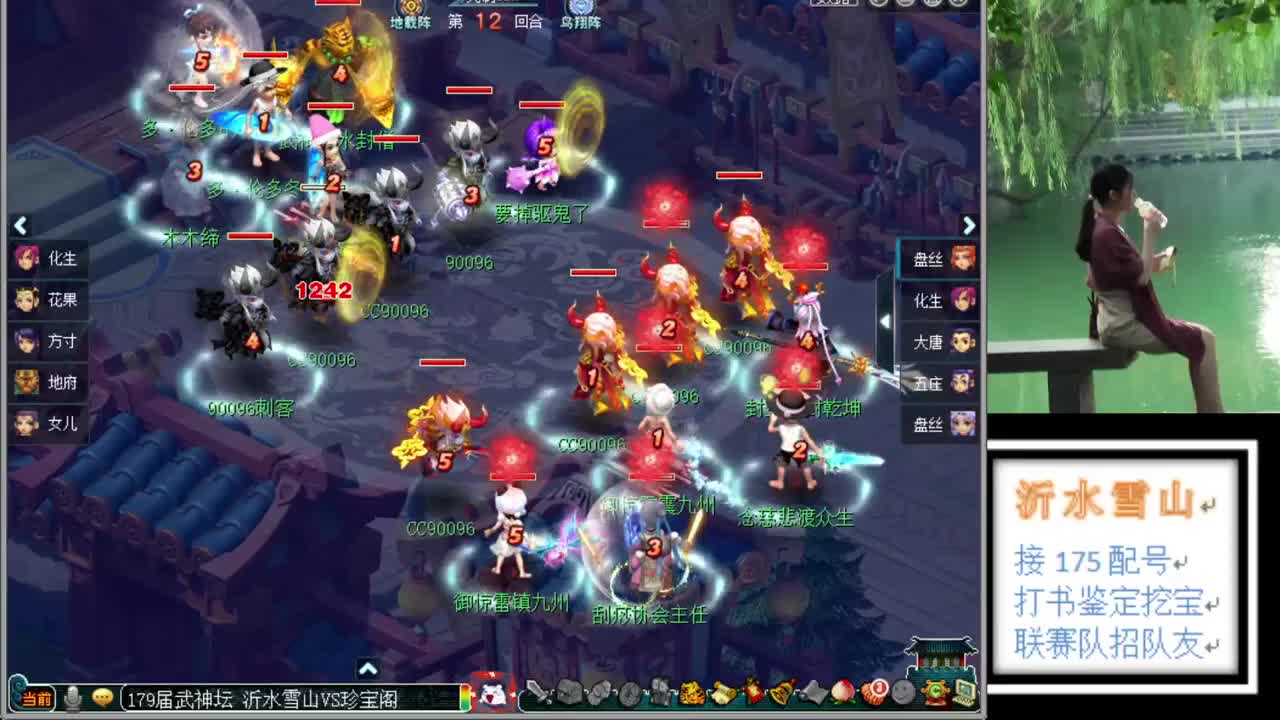 招175队友接资源 第2段