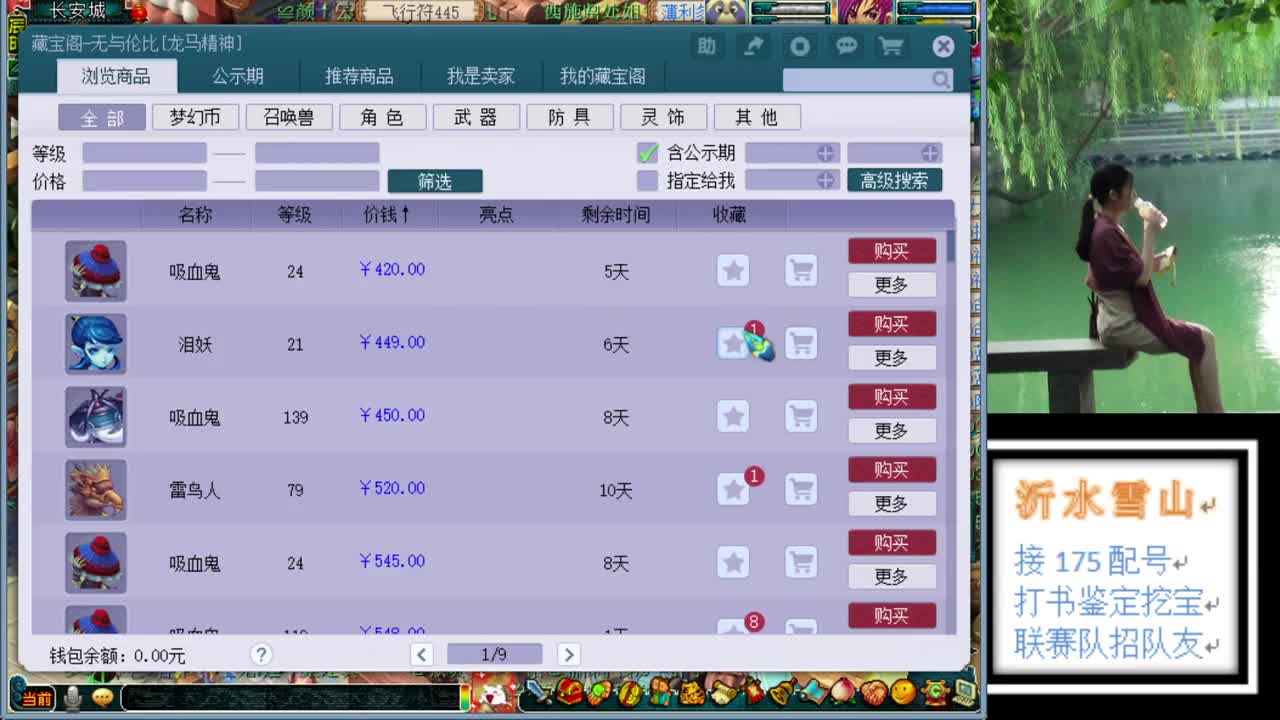 招175队友接资源 第3段